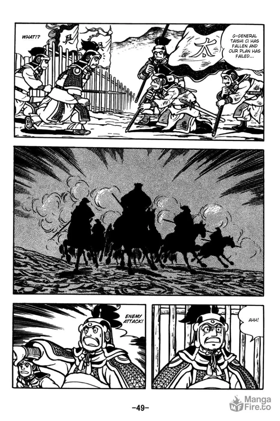 Read Sangokushi chapter 169 image 23 on Lezhin