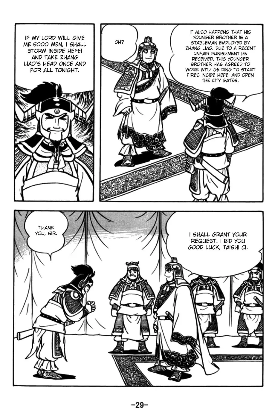 Read Sangokushi chapter 169 image 3 on Lezhin