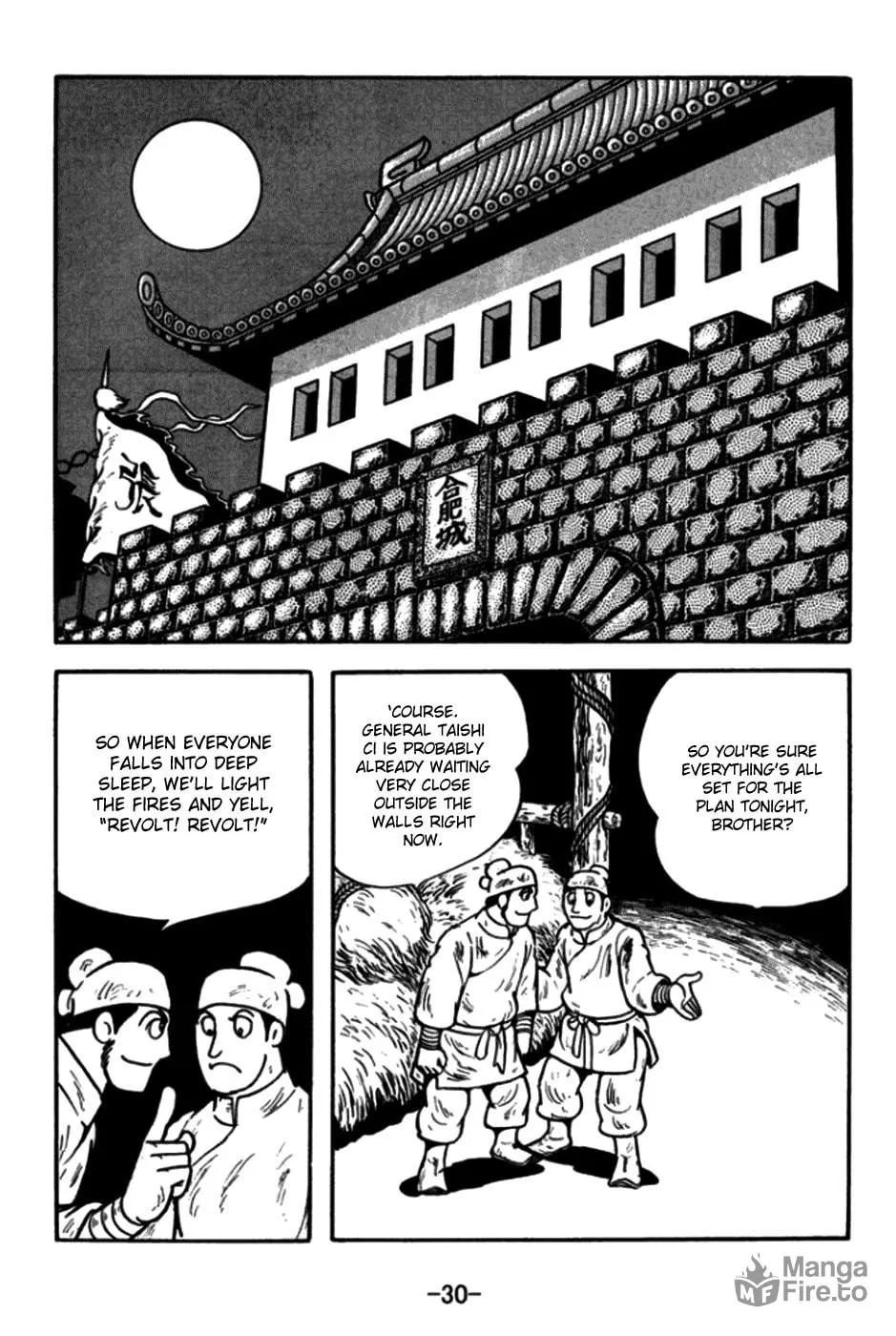 Read Sangokushi chapter 169 image 4 on Lezhin