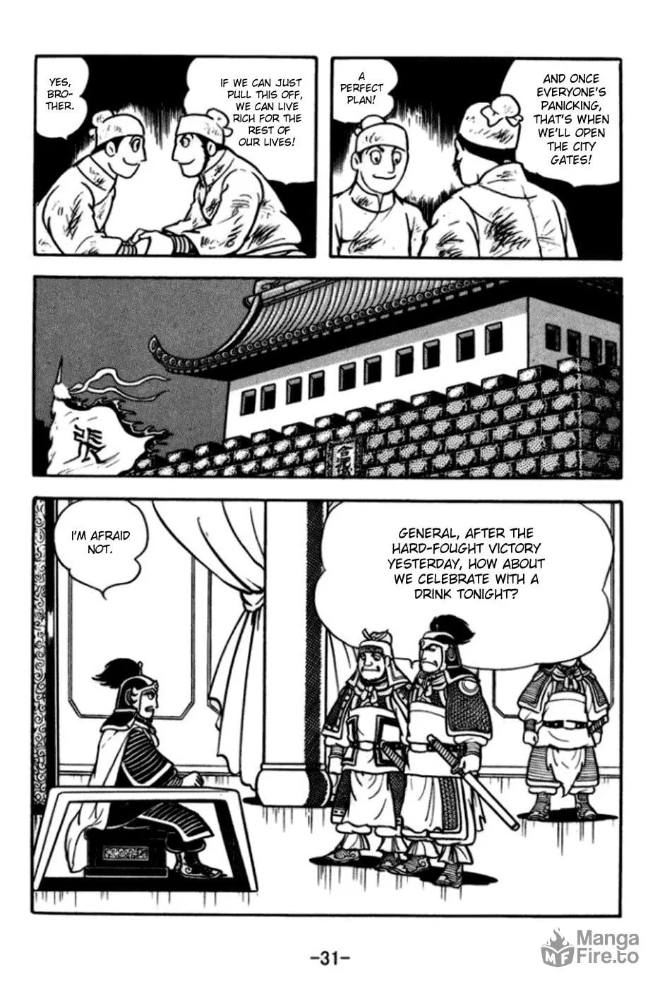 Read Sangokushi chapter 169 image 5 on Lezhin