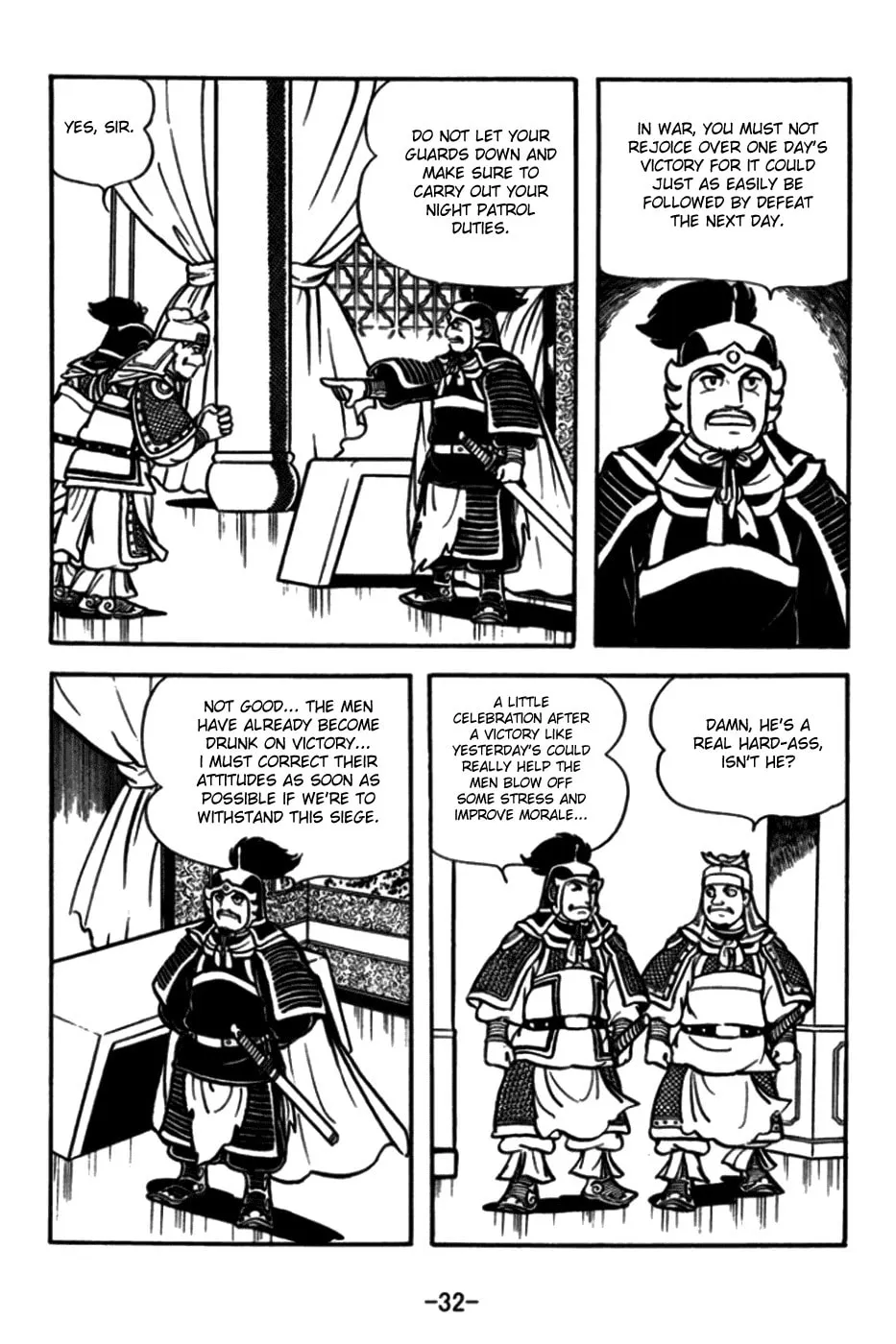 Read Sangokushi chapter 169 image 6 on Lezhin