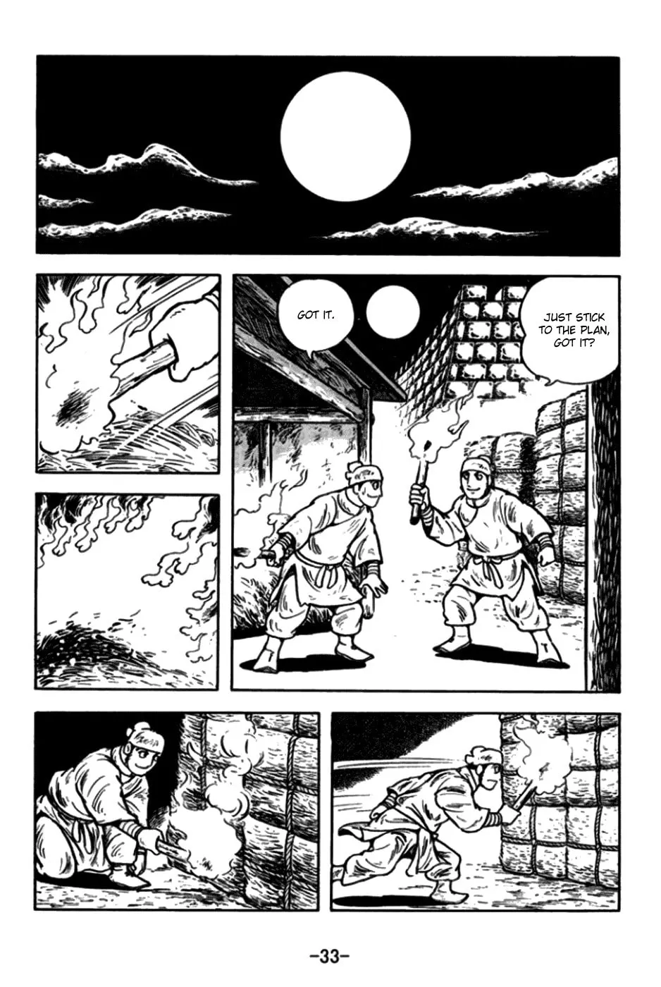 Read Sangokushi chapter 169 image 7 on Lezhin