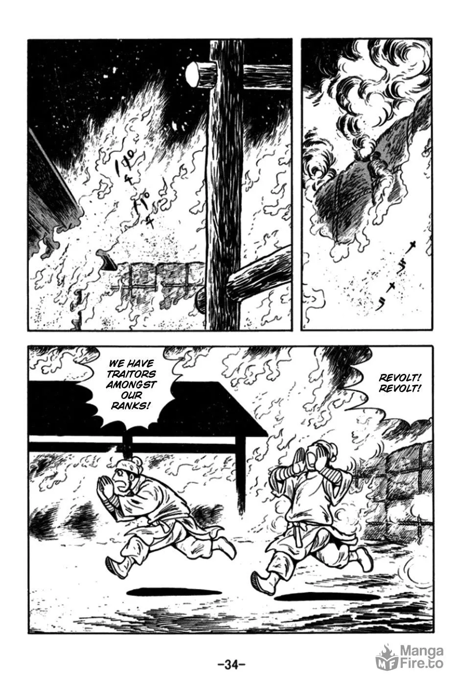Read Sangokushi chapter 169 image 8 on Lezhin
