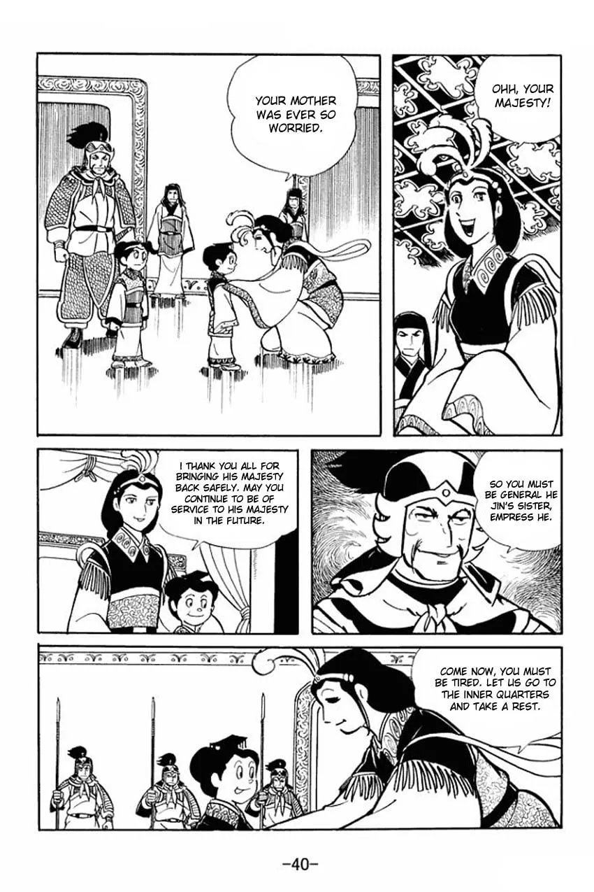 Read Sangokushi chapter 17 image 1 on Lezhin