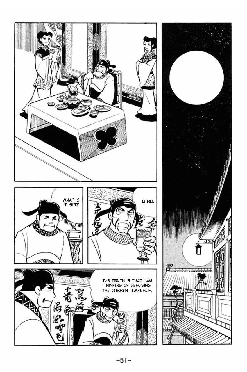 Read Sangokushi chapter 17 image 12 on Lezhin
