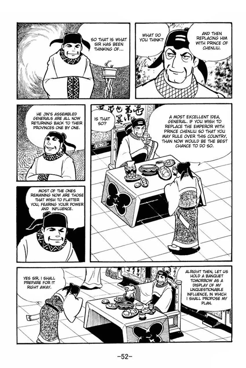 Read Sangokushi chapter 17 image 13 on Lezhin