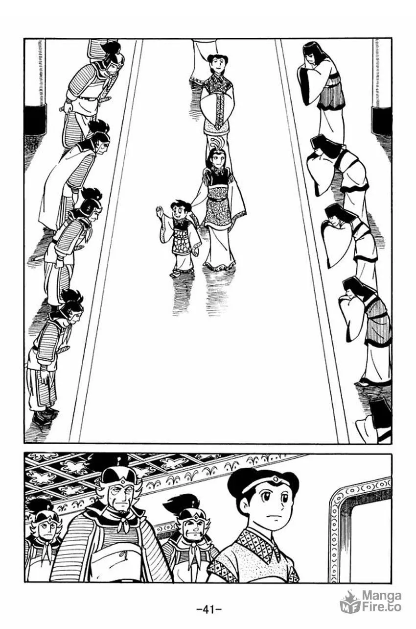 Read Sangokushi chapter 17 image 2 on Lezhin