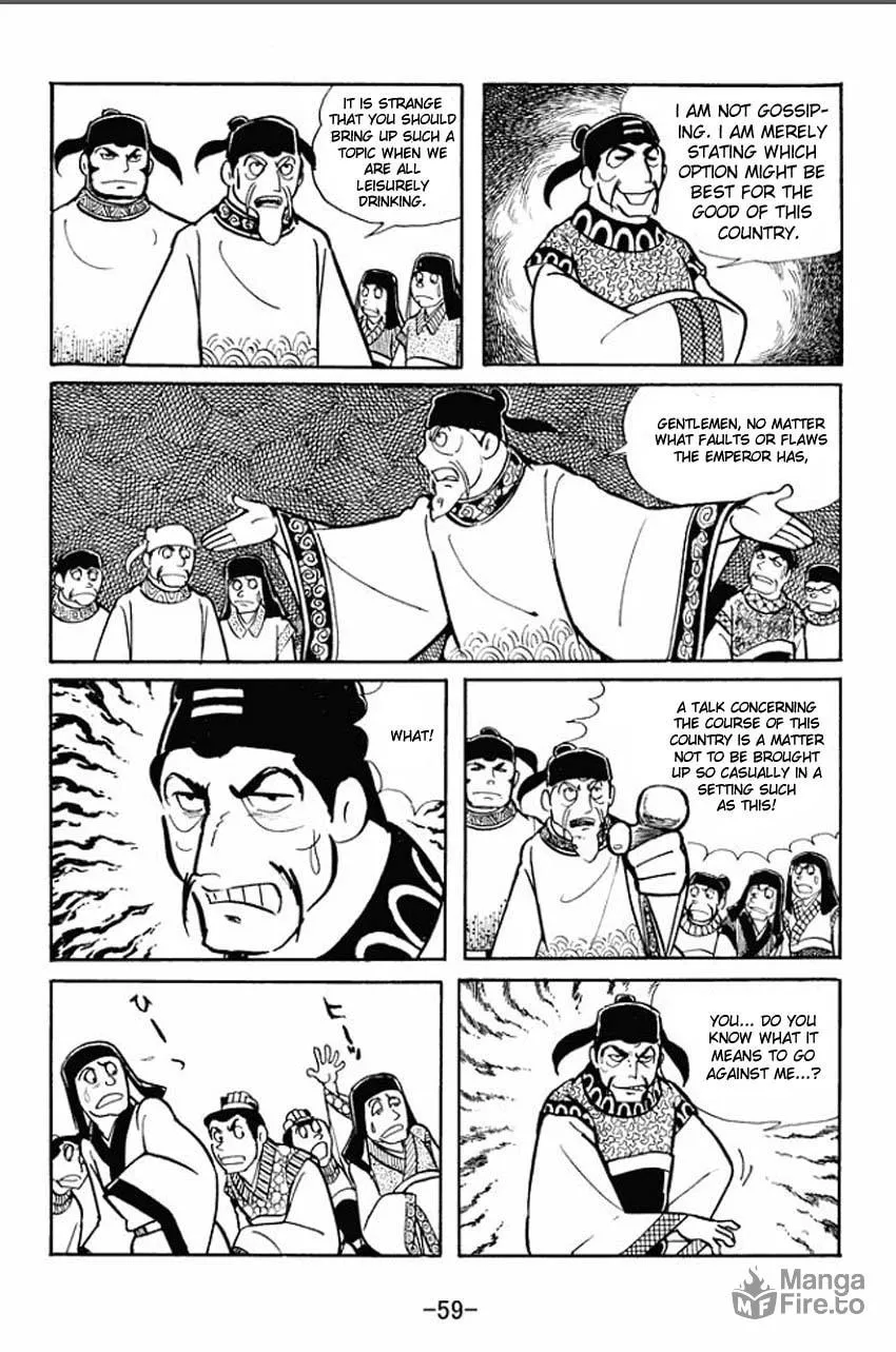Read Sangokushi chapter 17 image 20 on Lezhin