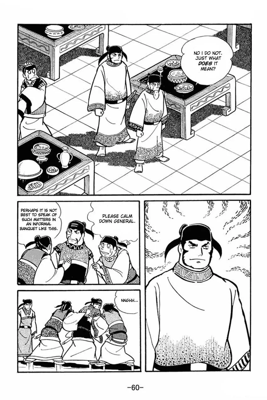 Read Sangokushi chapter 17 image 21 on Lezhin
