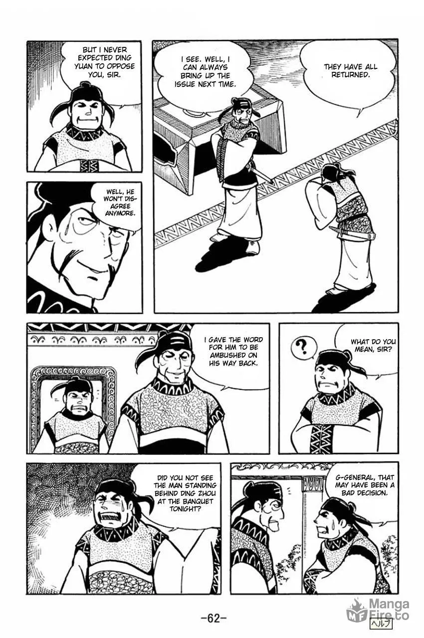 Read Sangokushi chapter 17 image 23 on Lezhin