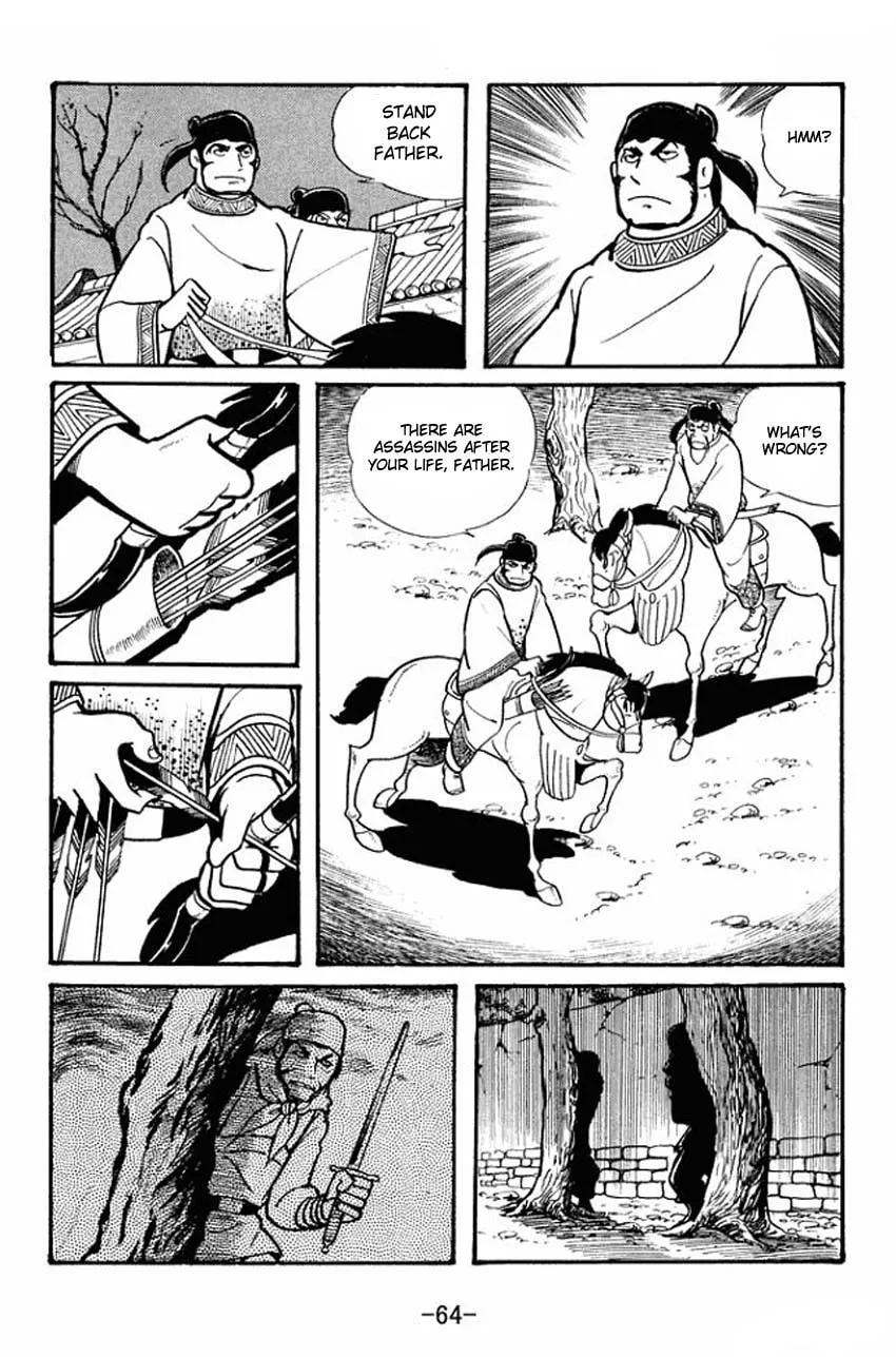 Read Sangokushi chapter 17 image 25 on Lezhin