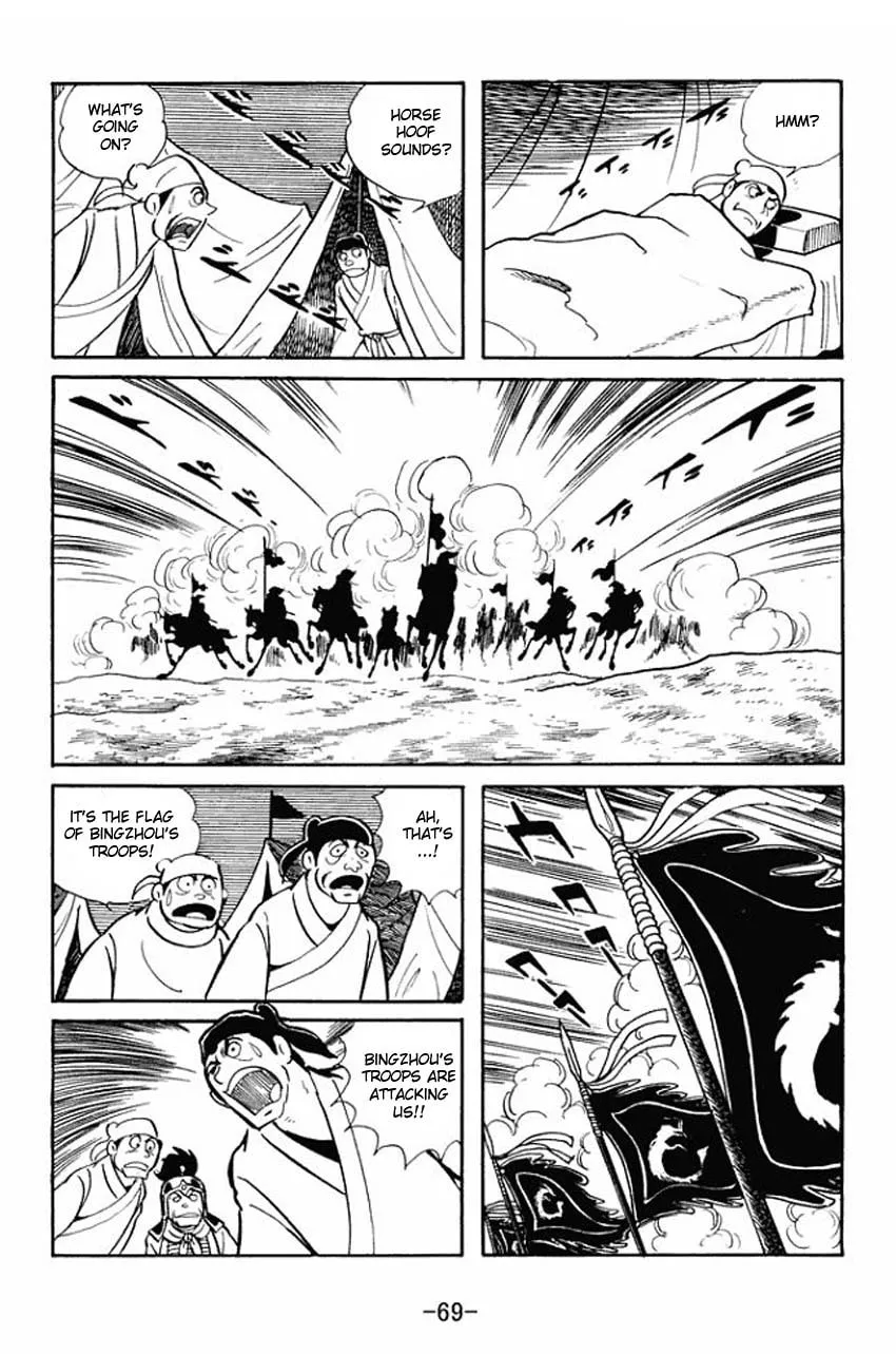 Read Sangokushi chapter 17 image 30 on Lezhin