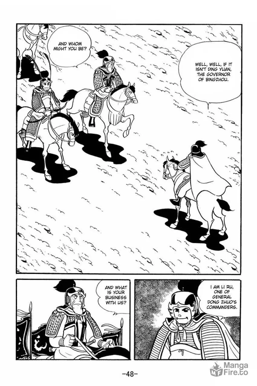 Read Sangokushi chapter 17 image 9 on Lezhin