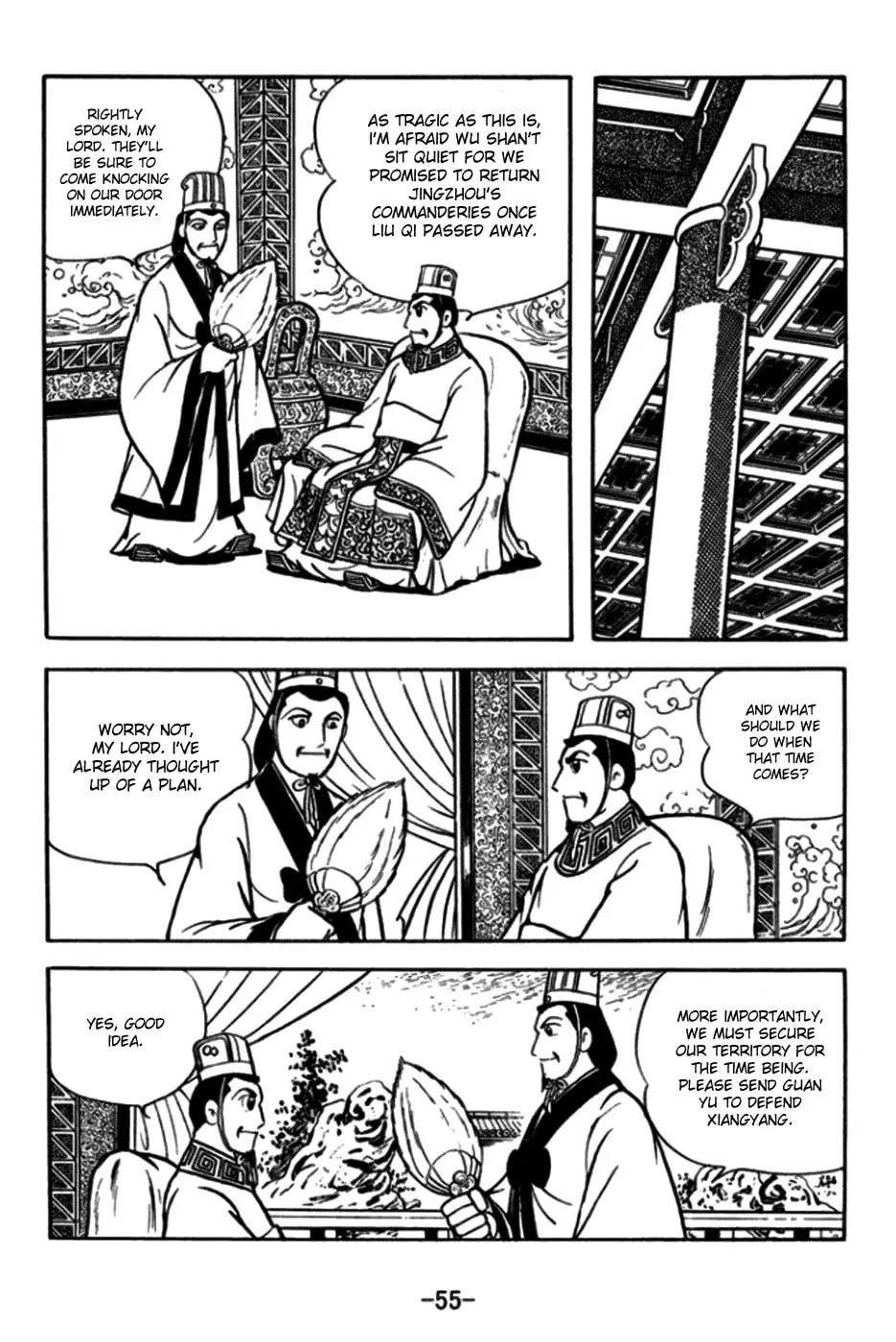 Read Sangokushi chapter 170 image 1 on Lezhin