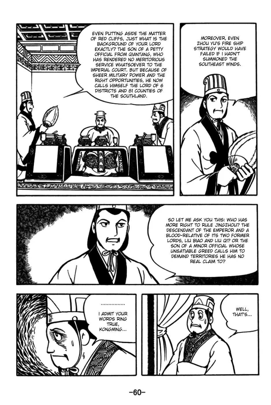 Read Sangokushi chapter 170 image 6 on Lezhin