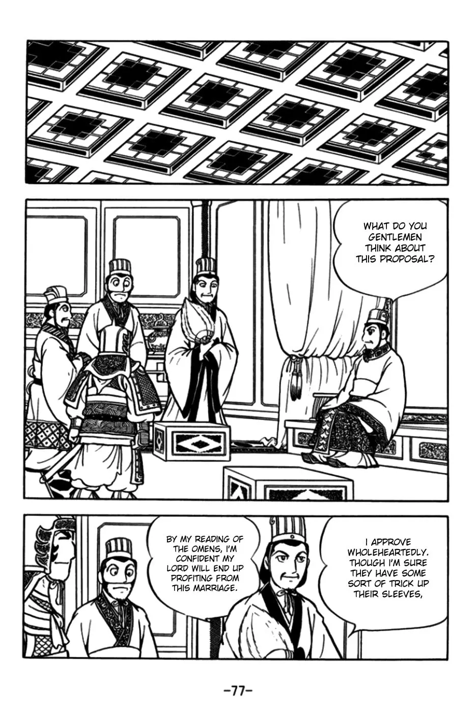 Read Sangokushi chapter 171 image 12 on Lezhin