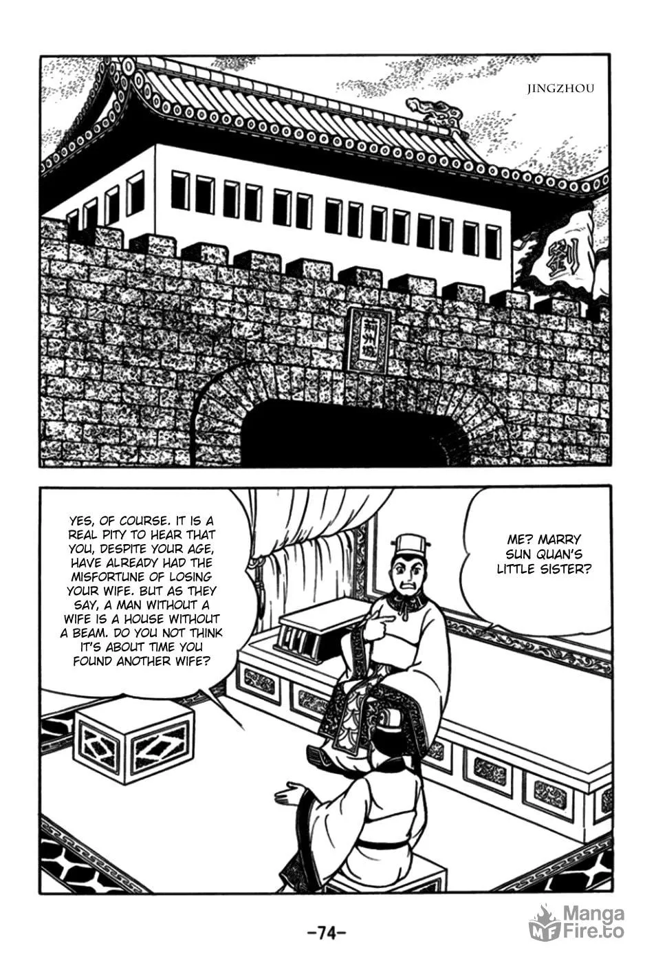 Read Sangokushi chapter 171 image 9 on Lezhin