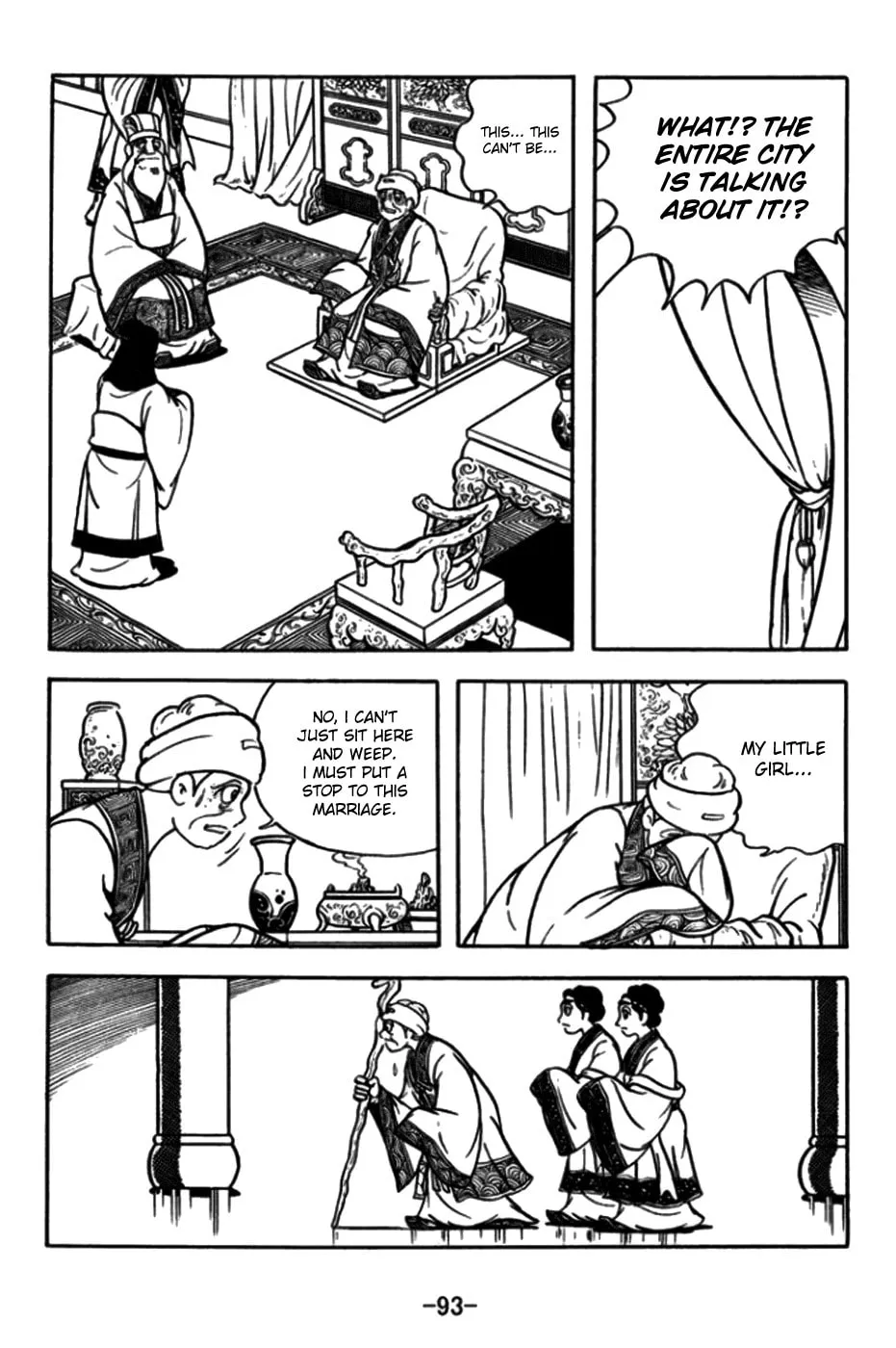 Read Sangokushi chapter 172 image 10 on Lezhin