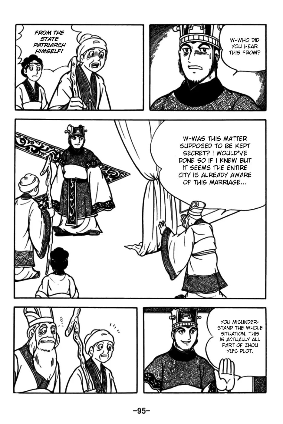 Read Sangokushi chapter 172 image 12 on Lezhin