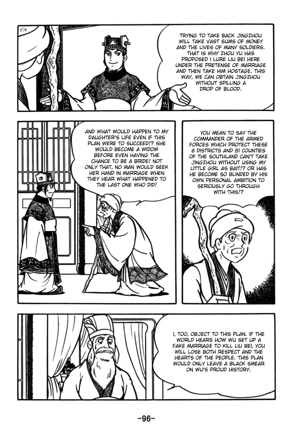 Read Sangokushi chapter 172 image 13 on Lezhin
