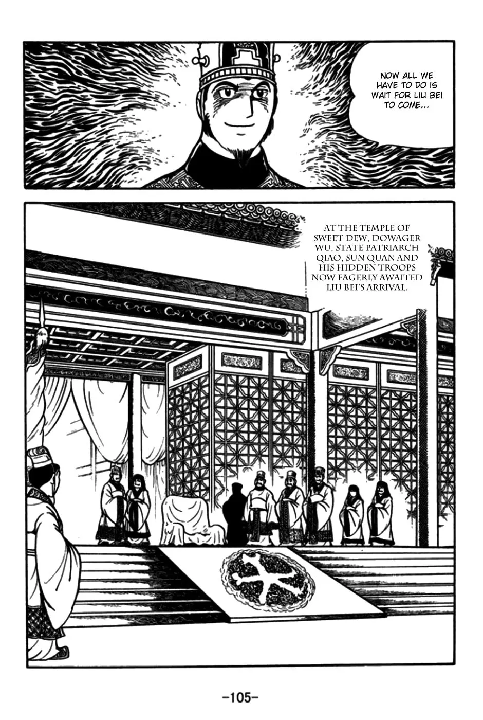 Read Sangokushi chapter 172 image 22 on Lezhin