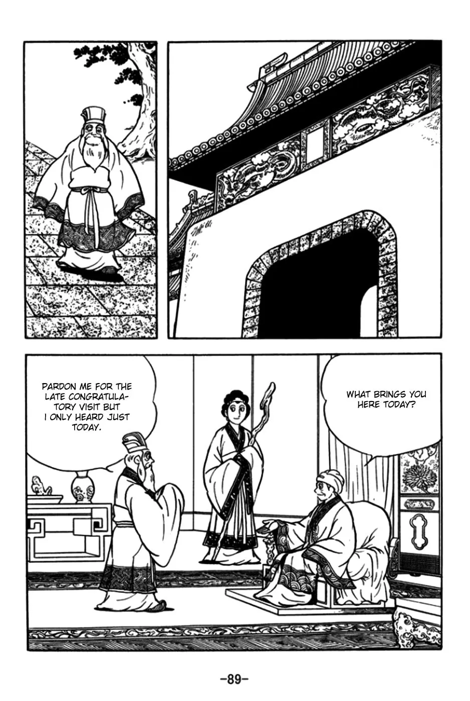 Read Sangokushi chapter 172 image 6 on Lezhin