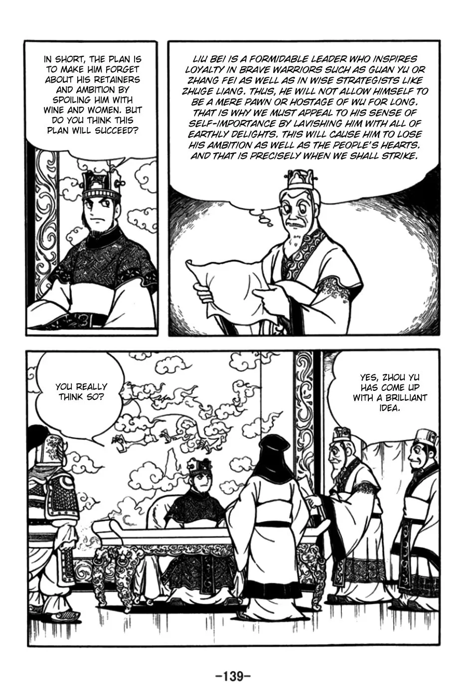 Read Sangokushi chapter 174 image 13 on Lezhin