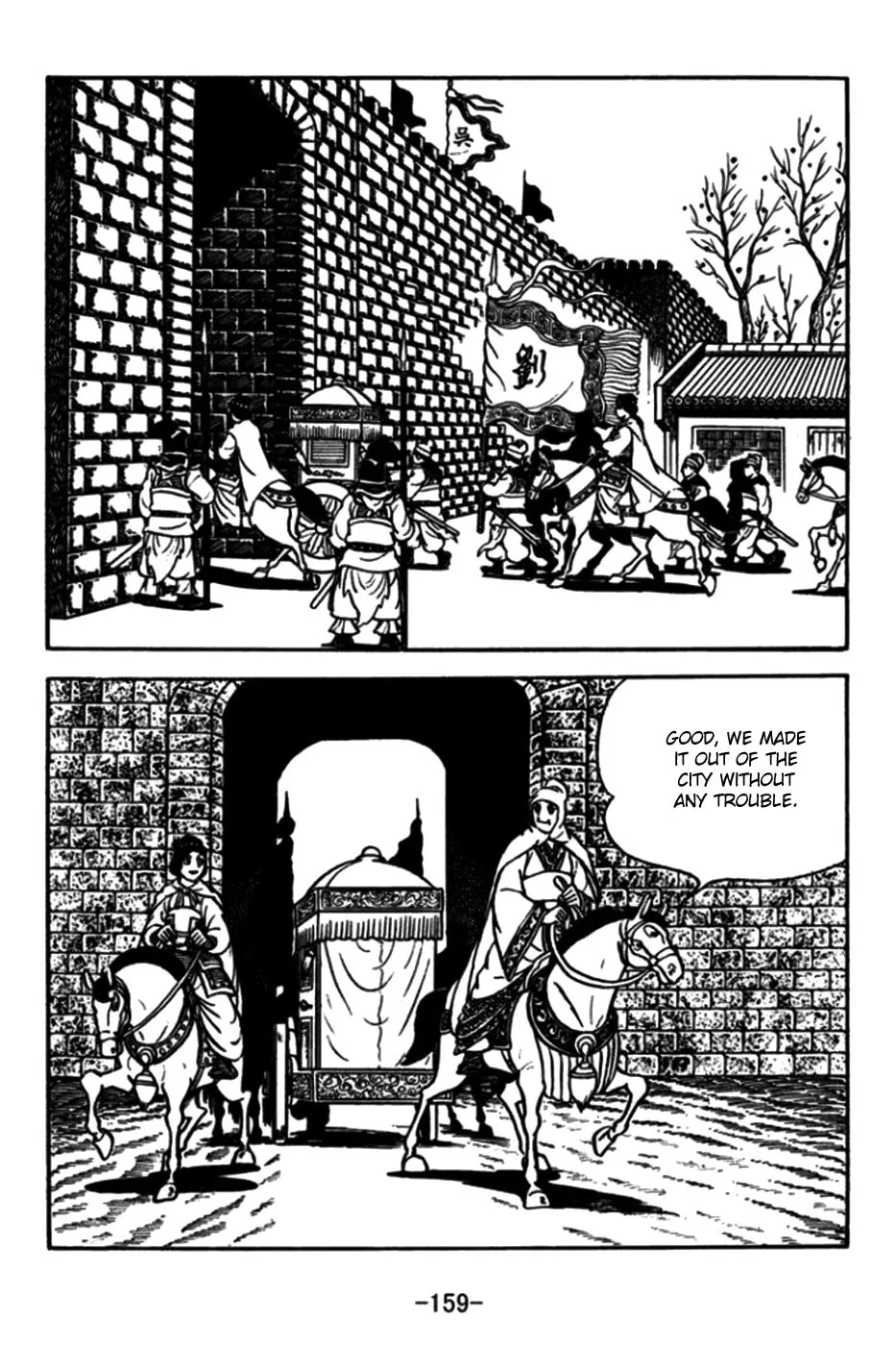 Read Sangokushi chapter 175 image 15 on Lezhin