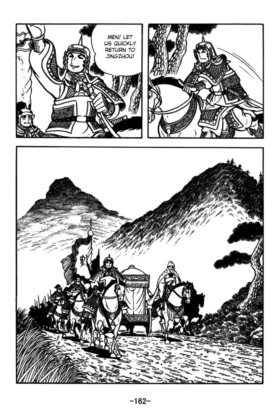 Read Sangokushi chapter 175 image 18 on Lezhin