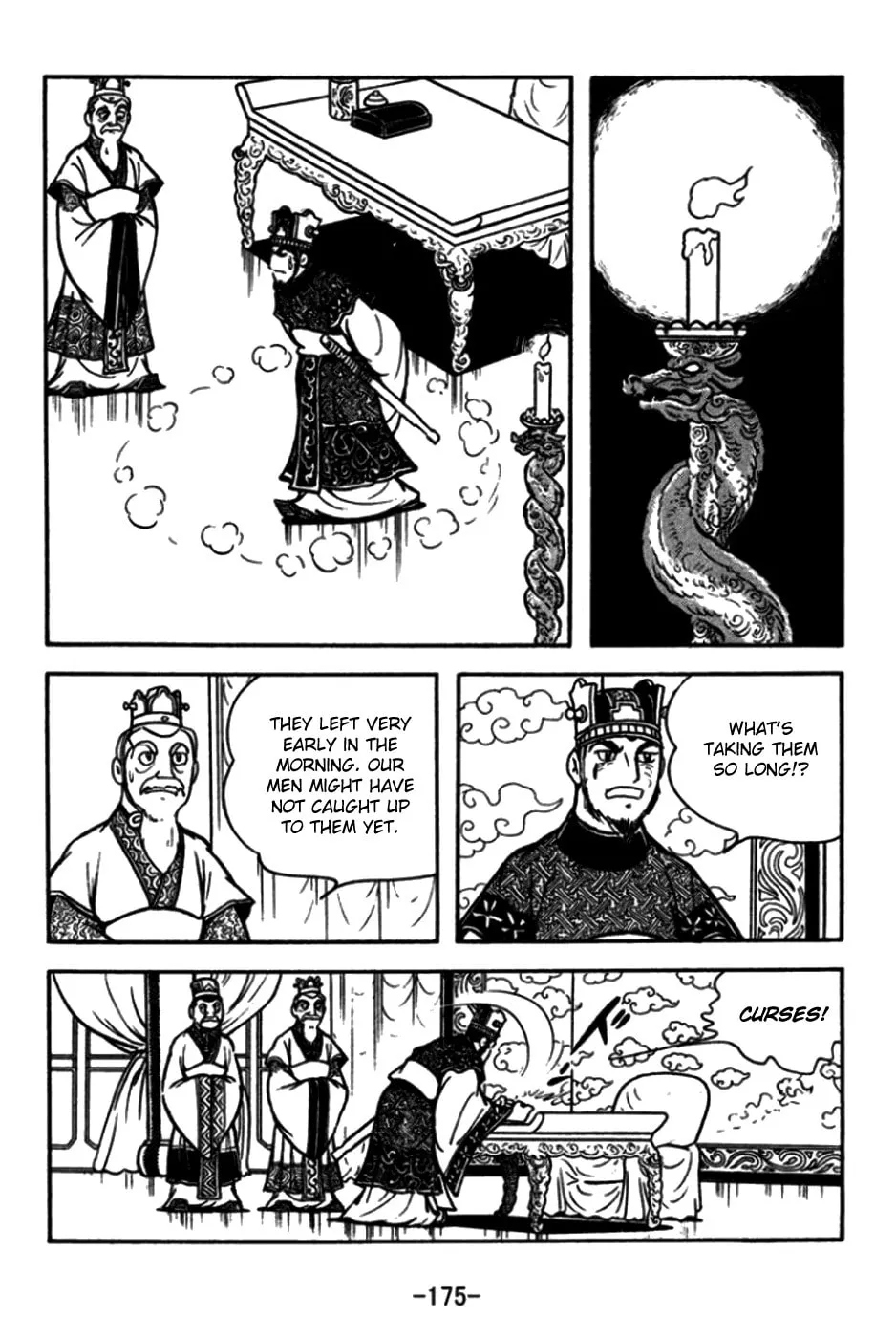 Read Sangokushi chapter 175 image 31 on Lezhin