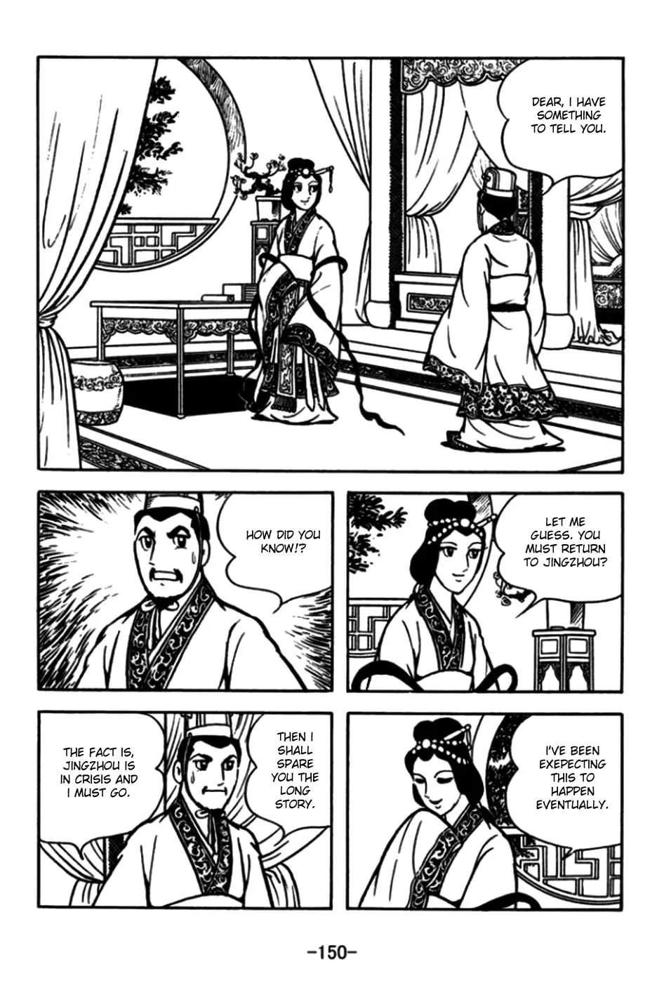 Read Sangokushi chapter 175 image 6 on Lezhin