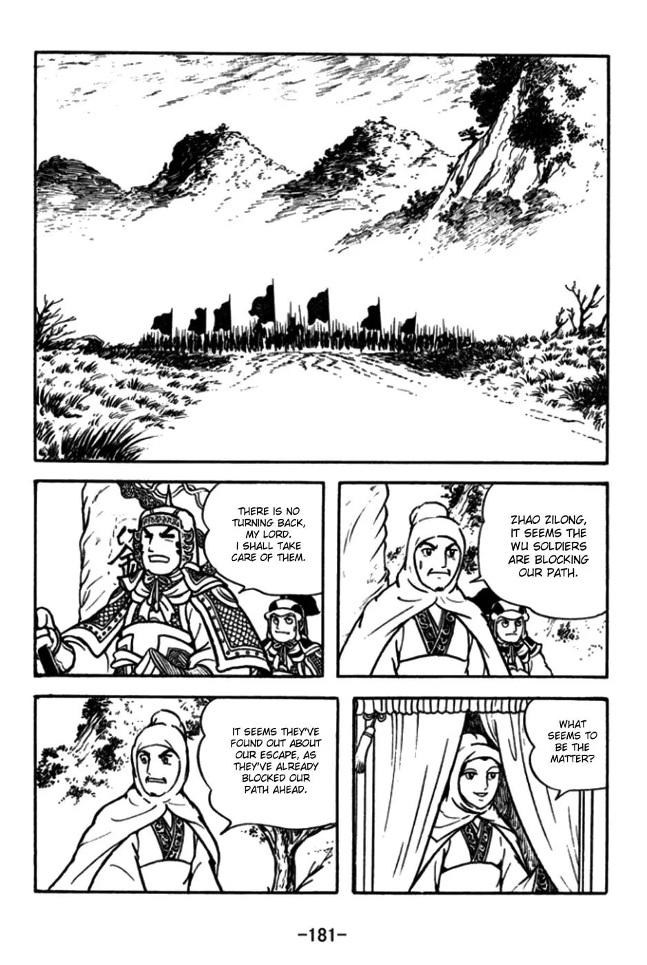Read Sangokushi chapter 176 image 1 on Lezhin