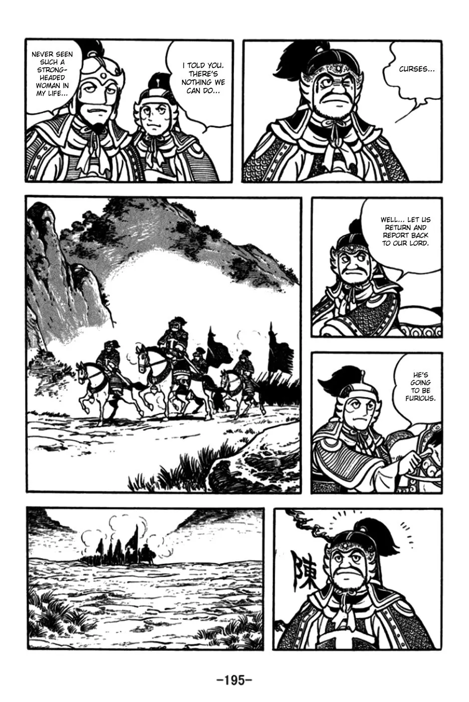 Read Sangokushi chapter 176 image 15 on Lezhin