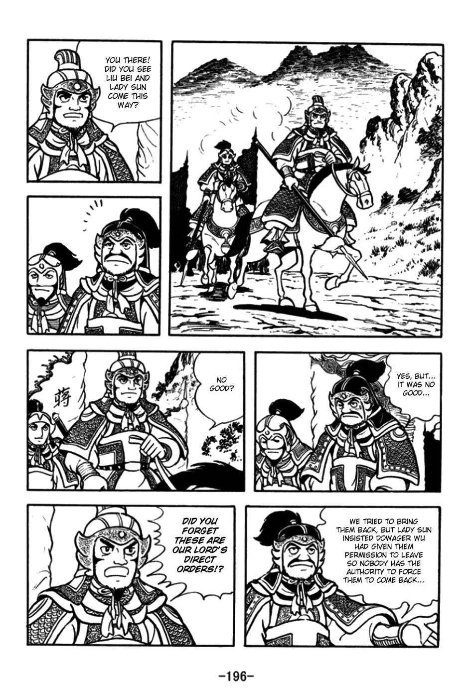 Read Sangokushi chapter 176 image 16 on Lezhin