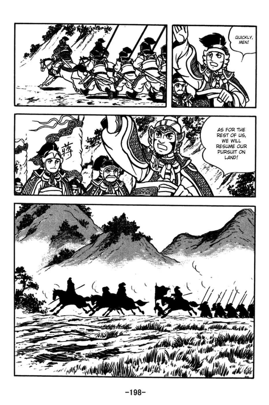 Read Sangokushi chapter 176 image 18 on Lezhin