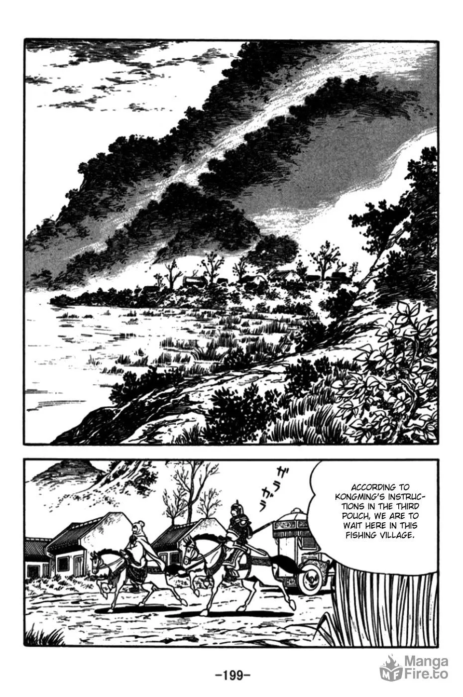 Read Sangokushi chapter 176 image 19 on Lezhin
