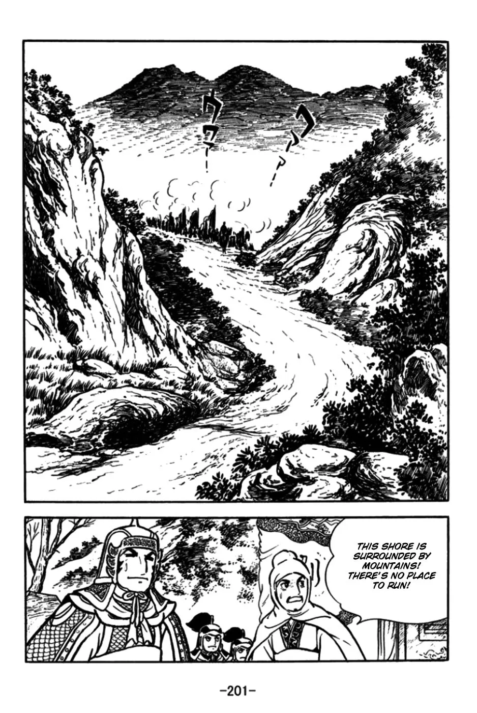 Read Sangokushi chapter 176 image 21 on Lezhin