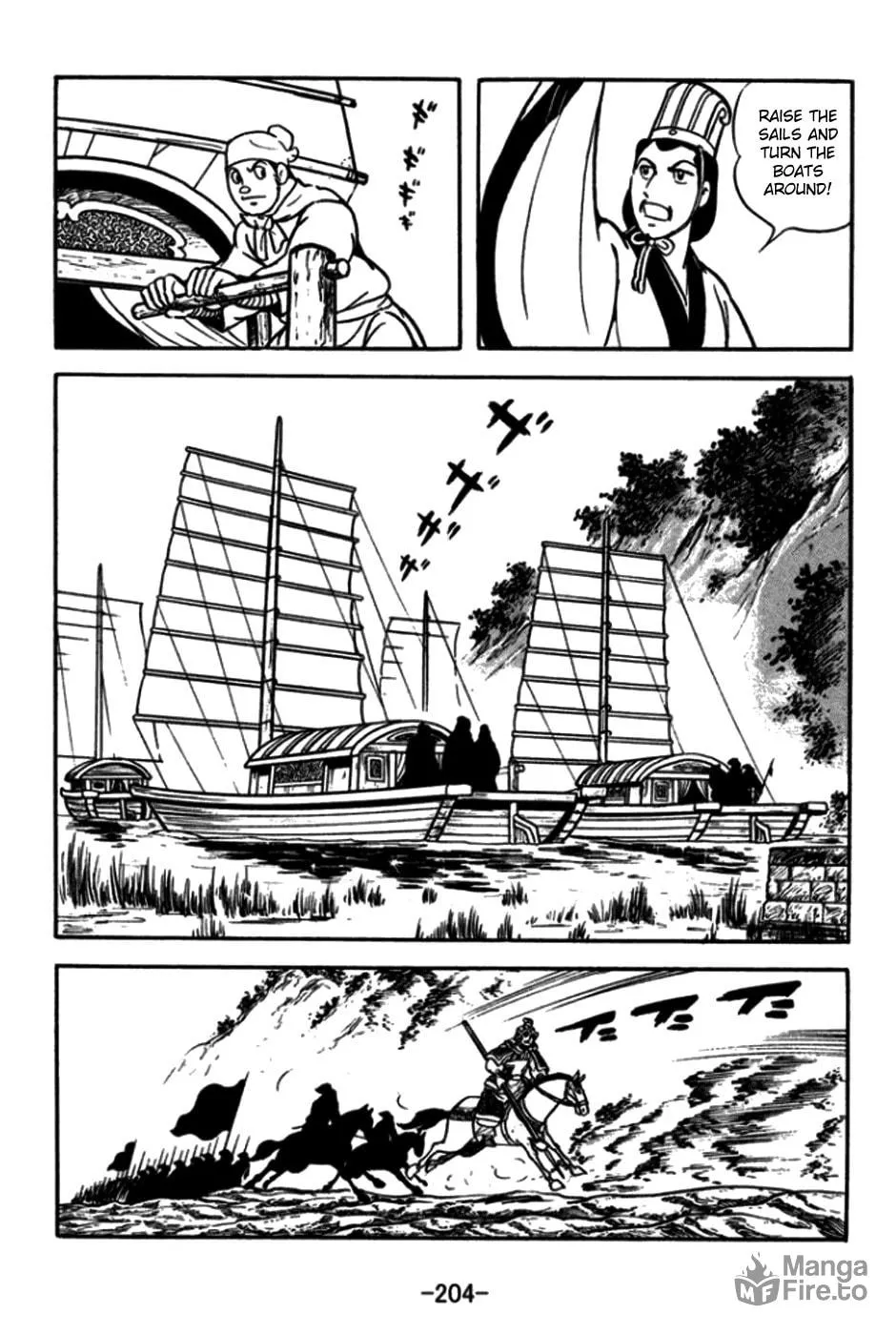 Read Sangokushi chapter 176 image 24 on Lezhin