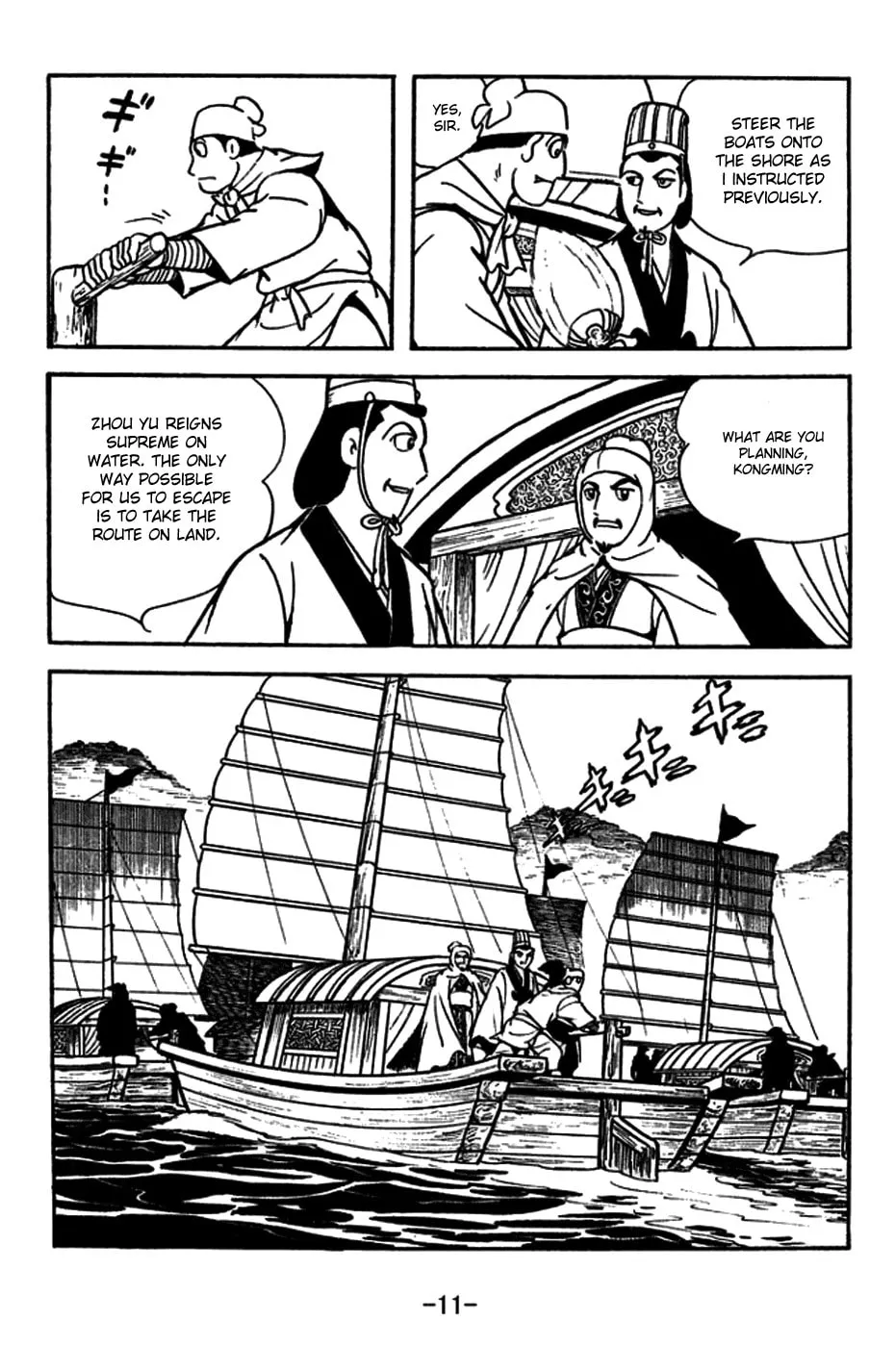 Read Sangokushi chapter 177 image 23 on Lezhin