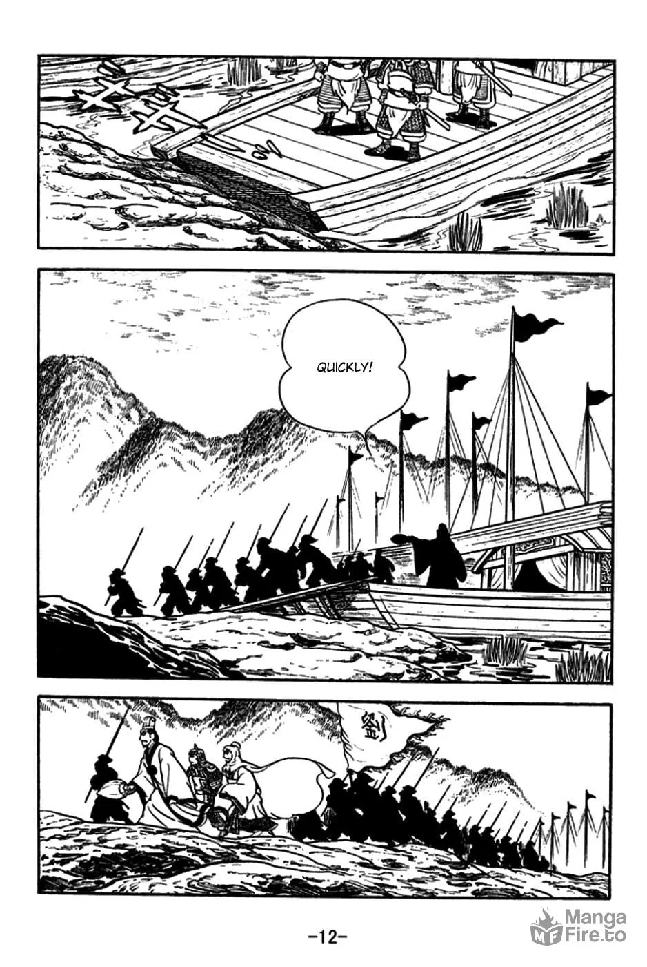Read Sangokushi chapter 177 image 24 on Lezhin