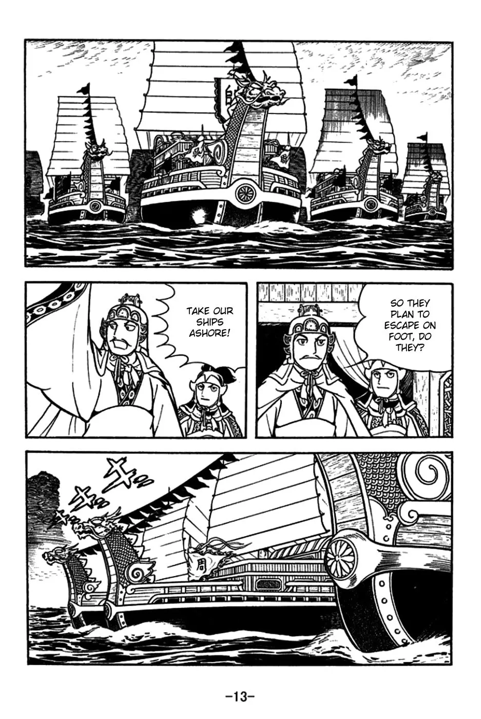 Read Sangokushi chapter 177 image 25 on Lezhin