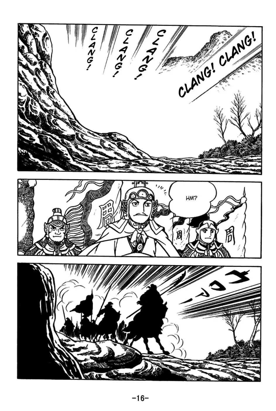Read Sangokushi chapter 177 image 28 on Lezhin