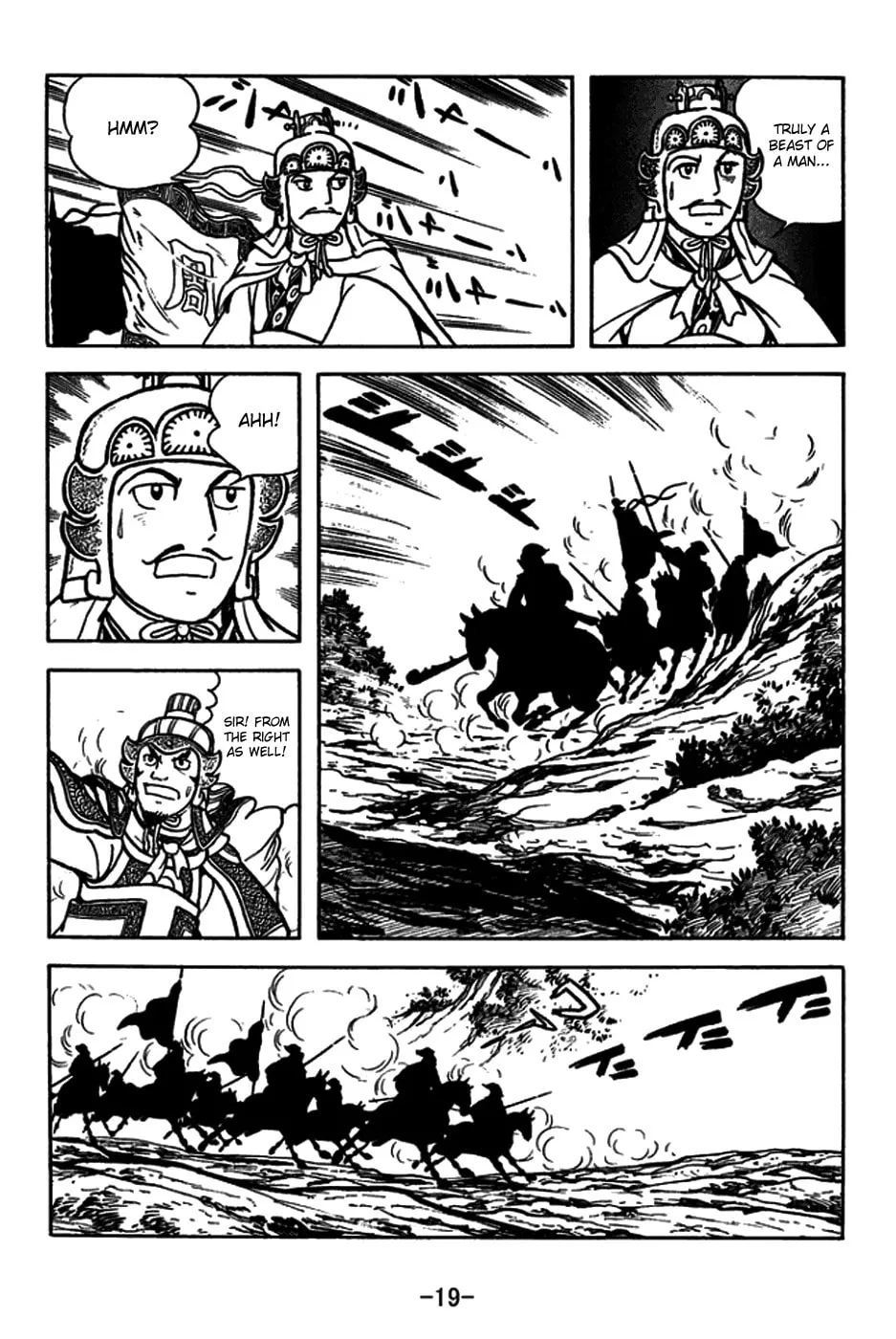 Read Sangokushi chapter 177 image 31 on Lezhin