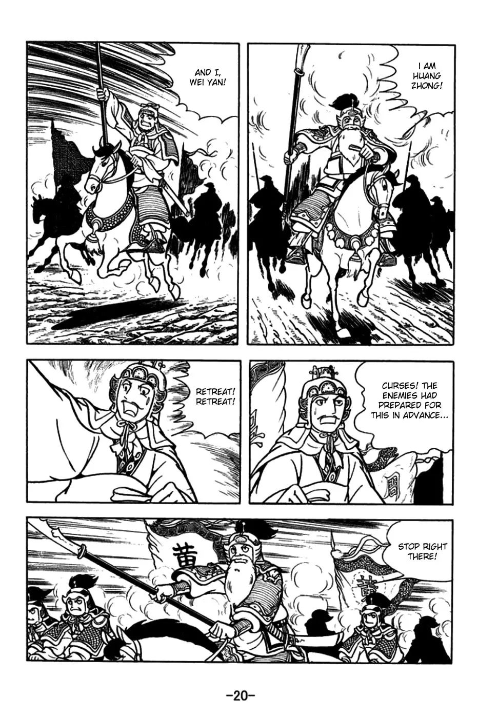 Read Sangokushi chapter 177 image 32 on Lezhin