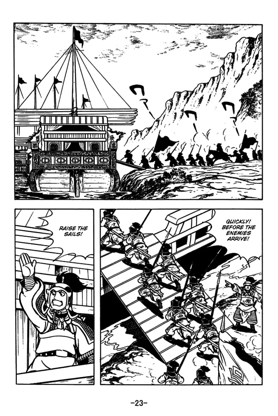 Read Sangokushi chapter 177 image 35 on Lezhin