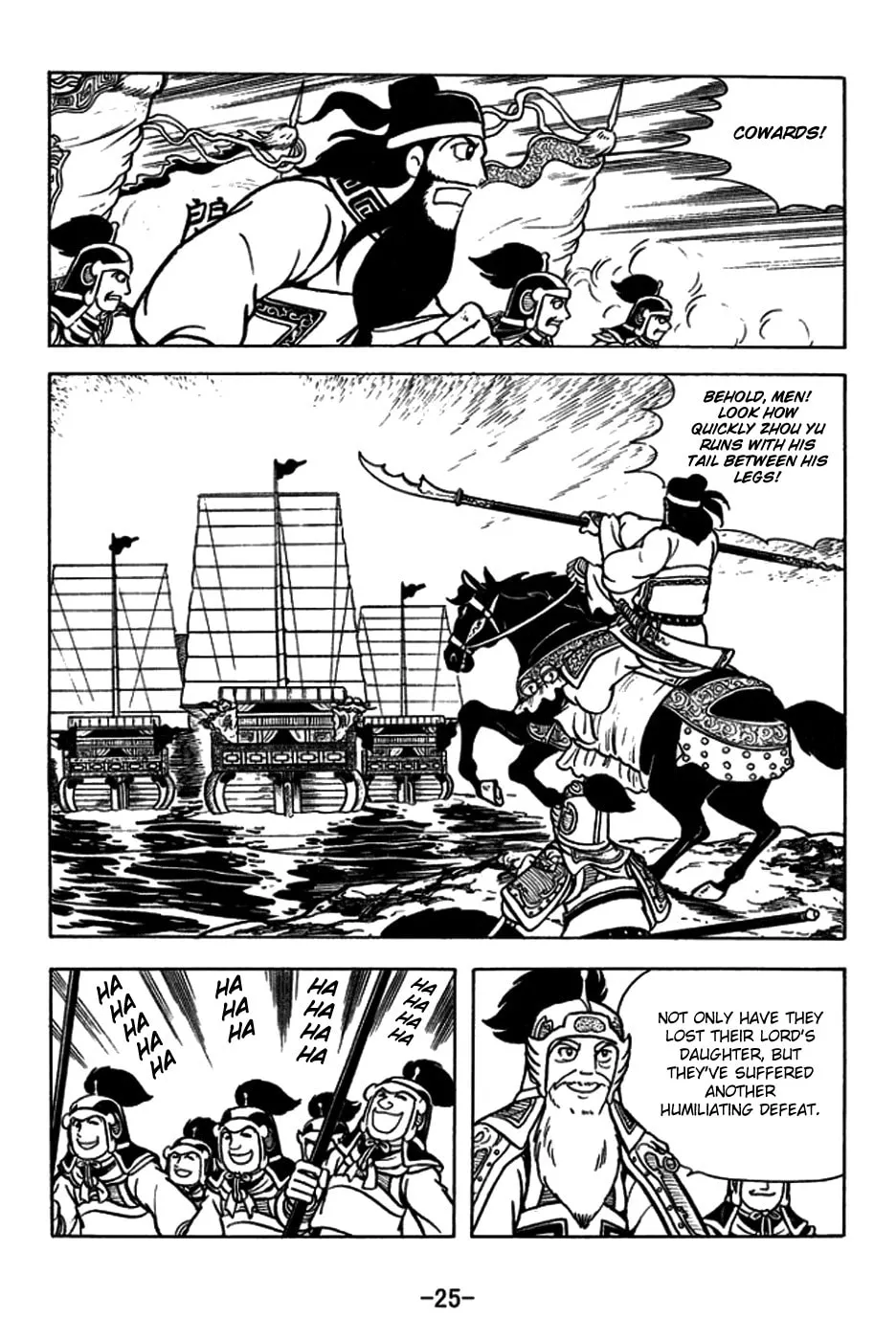 Read Sangokushi chapter 177 image 37 on Lezhin