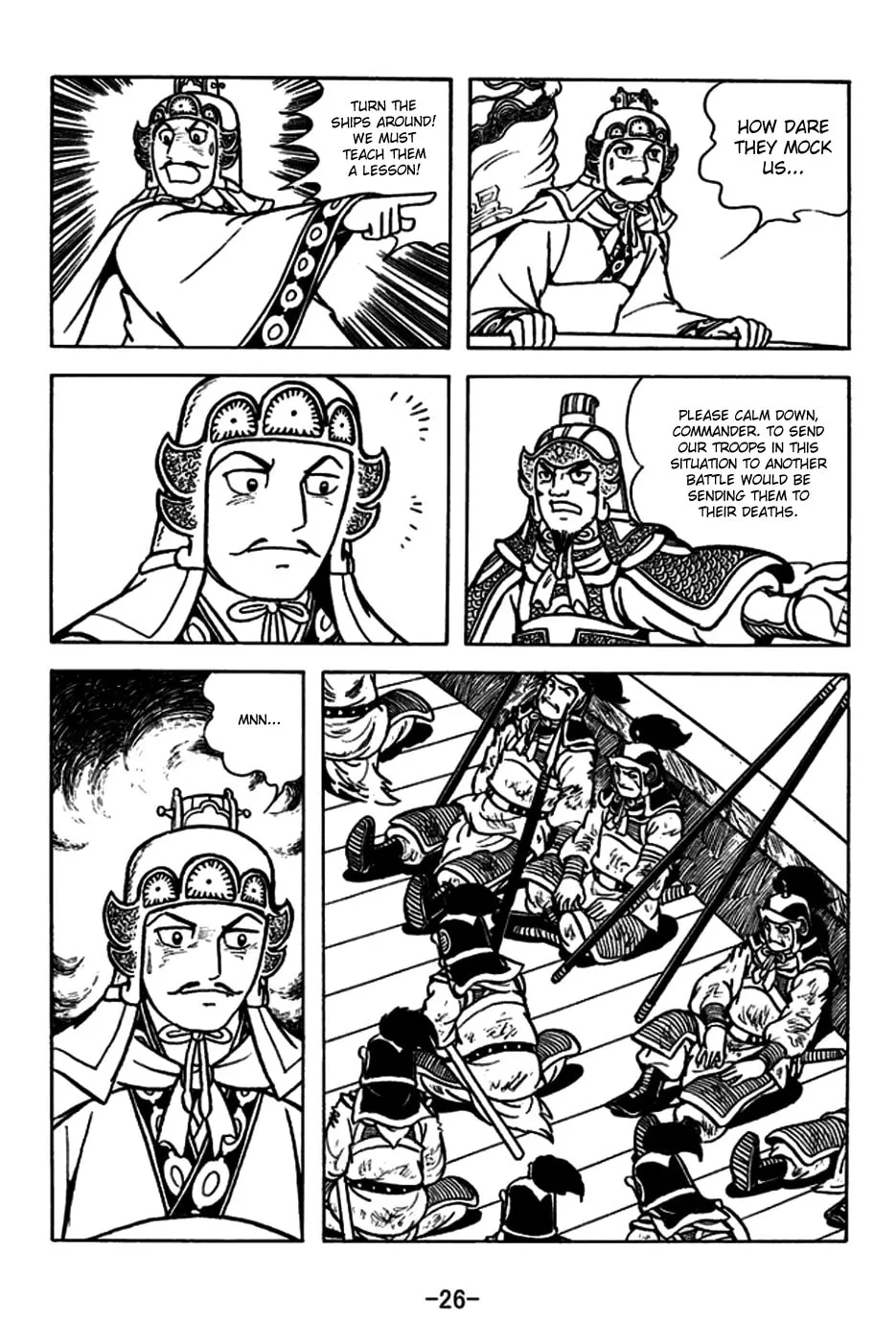 Read Sangokushi chapter 177 image 38 on Lezhin