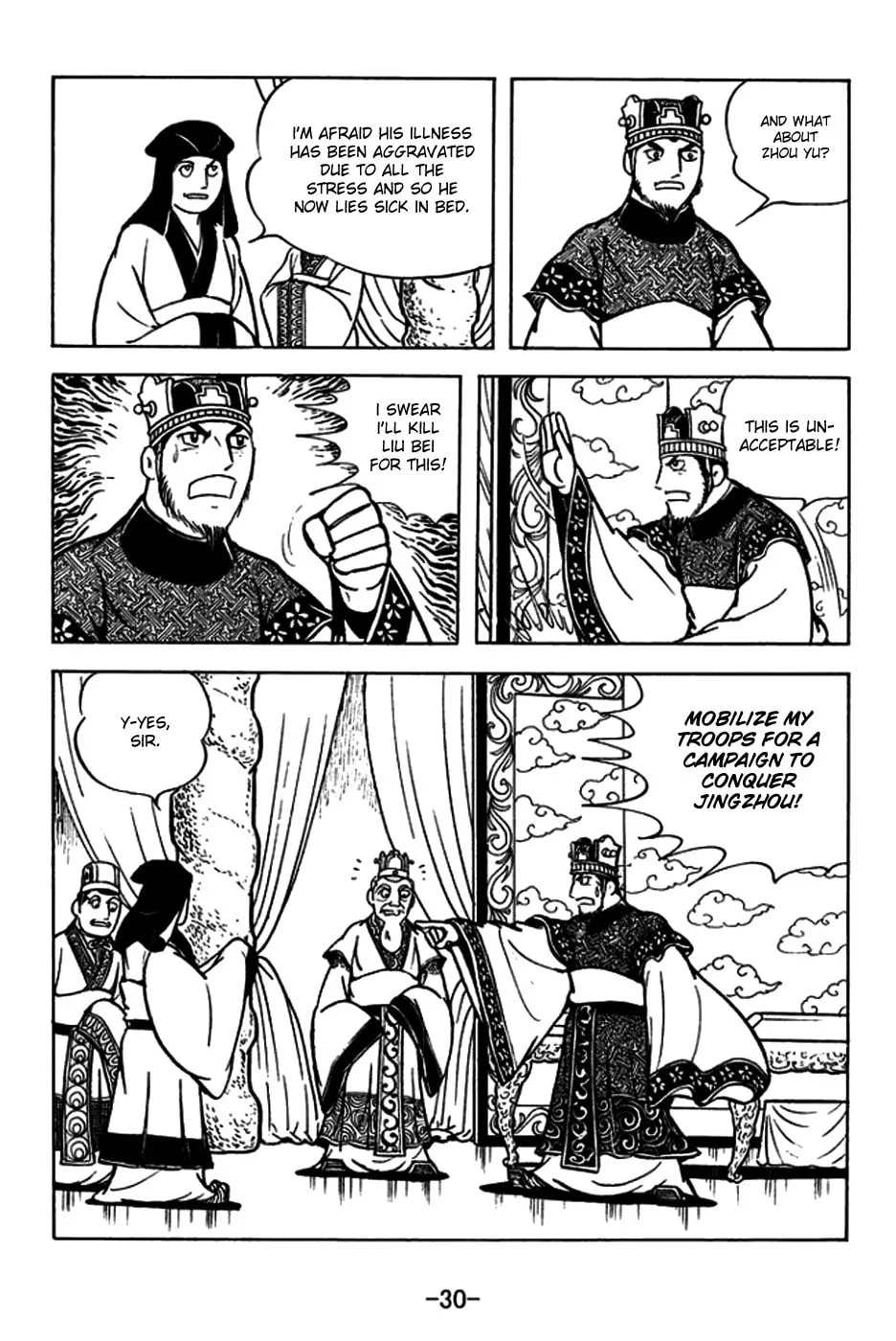 Read Sangokushi chapter 178 image 1 on Lezhin