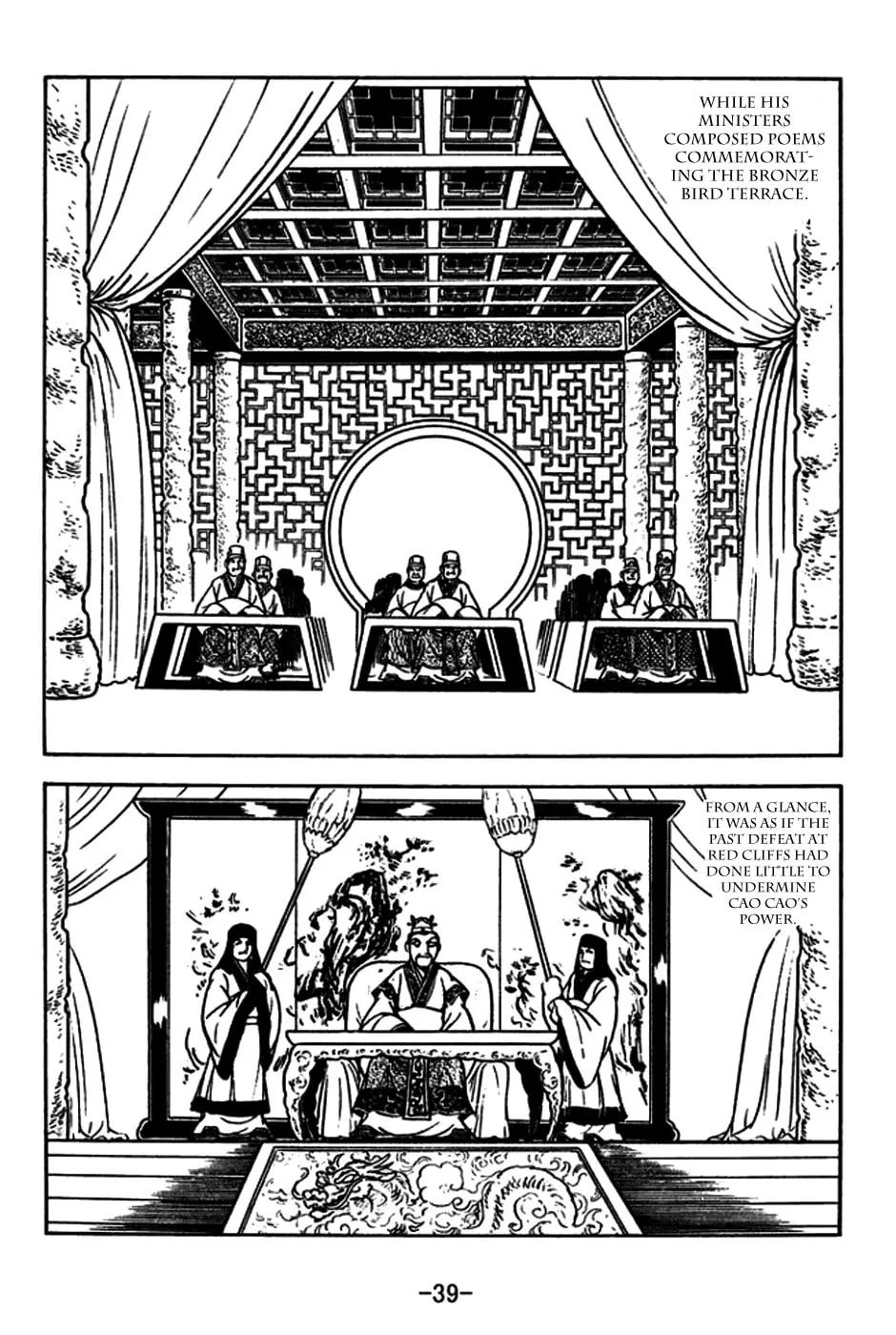 Read Sangokushi chapter 178 image 10 on Lezhin