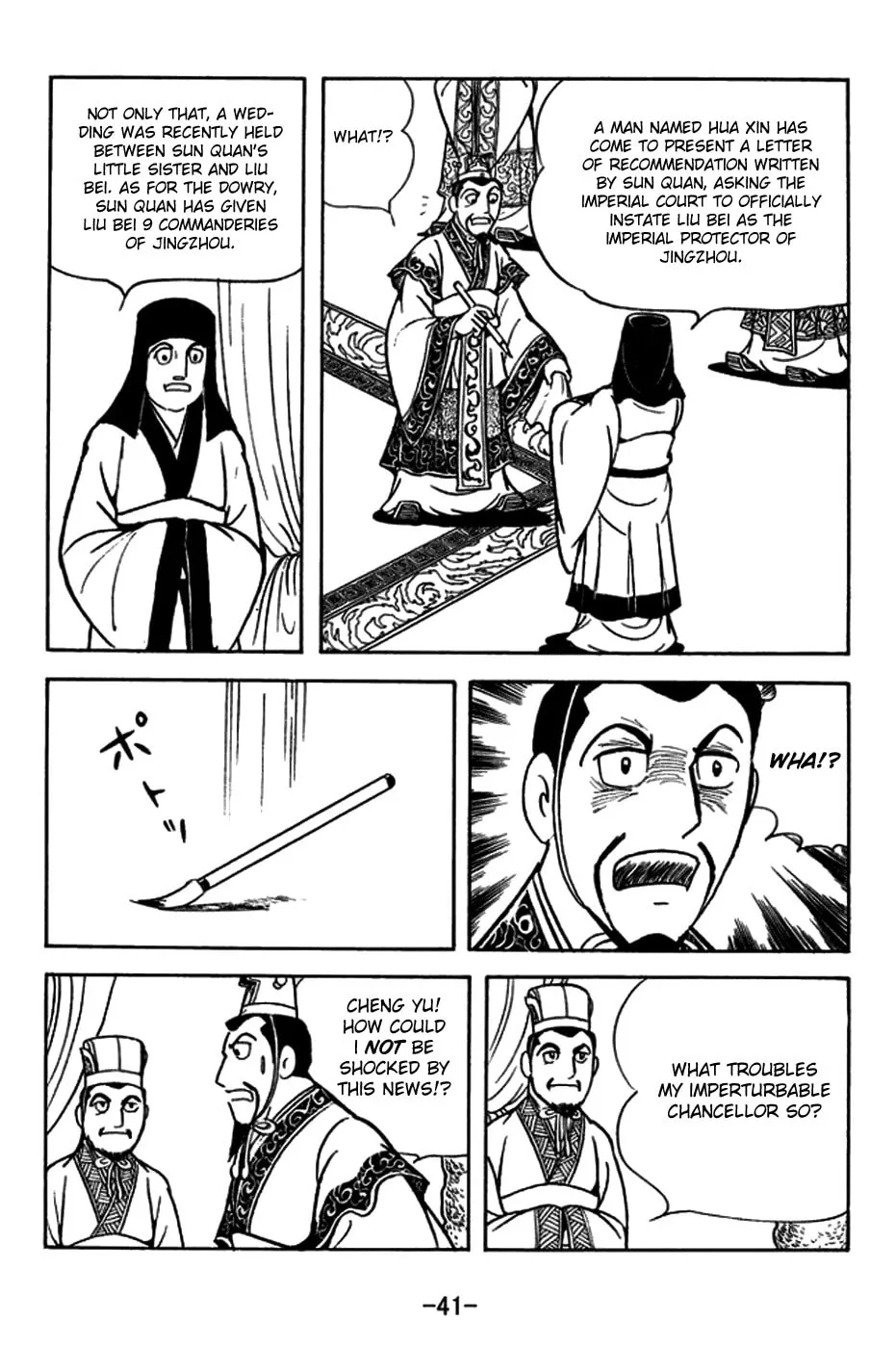 Read Sangokushi chapter 178 image 12 on Lezhin